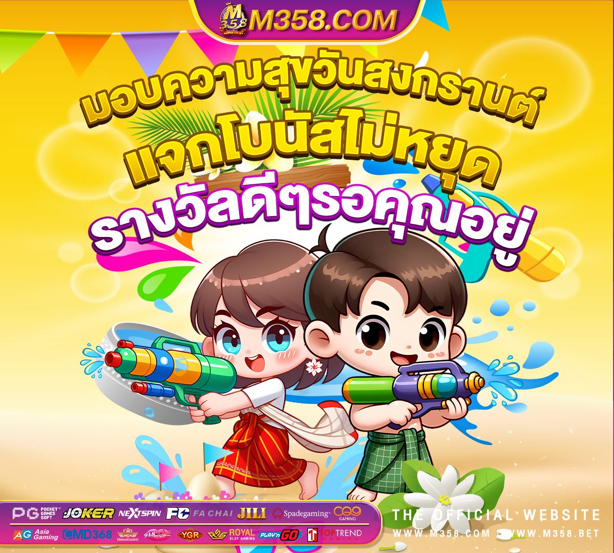 4x4 mega slot ปั่นสล็อตฟรีค่าย pg